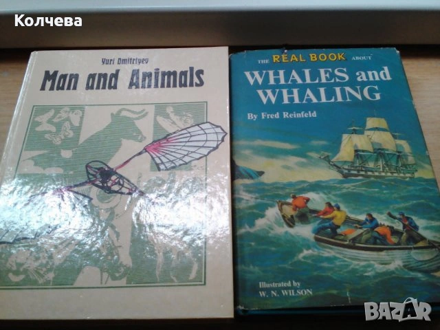 продавам голям брой отлично запазени начуно популярни книги, снимка 18 - Енциклопедии, справочници - 37193613