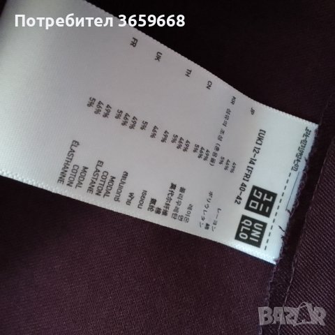 Дамски панталон,3/4, размер 40-42, снимка 4 - Панталони - 40566030