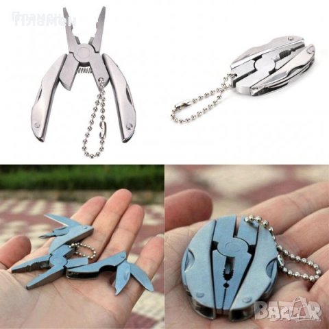 Джобни многофункционални сгъваеми клещи с инструменти, ключодържател 50x32x7 mm. Нови !
