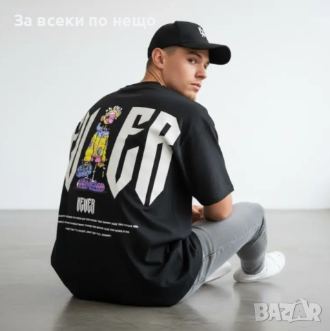 Мъжка тениска " NEVER " Код Moskito3