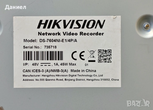 6MP Hikvision комплект за видеонаблюдение с 4 IP камери и 2TB HDD, снимка 8 - Комплекти за видеонаблюдение - 53666554