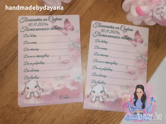 Украса за бебешка погача '' Бяло зайче '' , снимка 4 - Декорация - 48646865