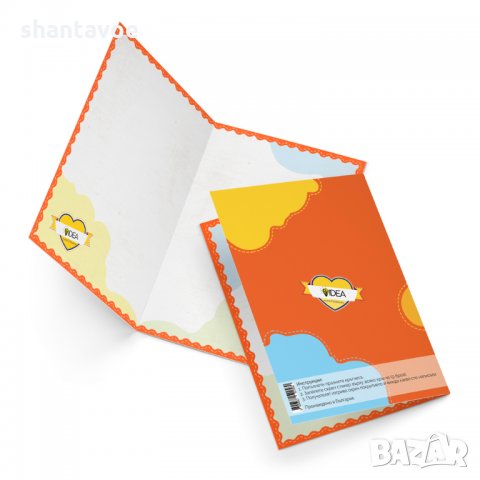 9 неща, които обичам в теб - Романтична Скреч картичка - Направи си сам. , снимка 3 - Романтични подаръци - 34536756