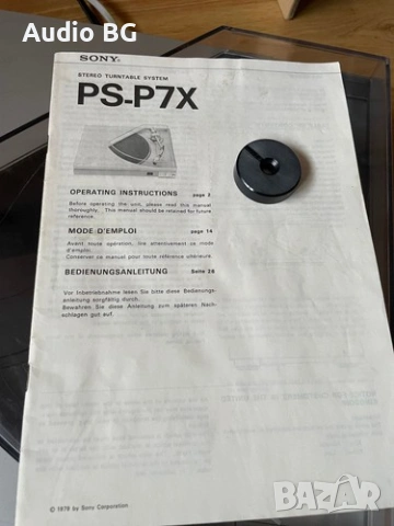 Sony PS-PX7, снимка 5 - Грамофони - 53393427