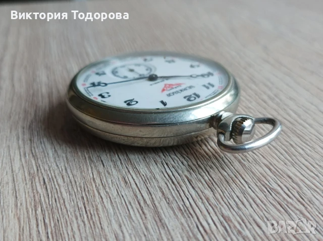 Джобен часовник Молния Serkisof СССР , снимка 14 - Антикварни и старинни предмети - 51173360