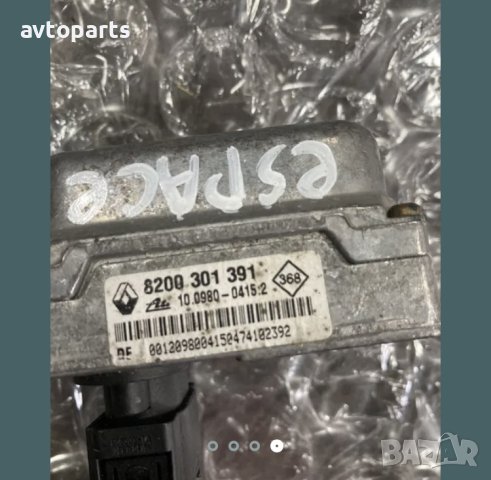 Renault grand espace 2005година 2.2d 150ks ESP сензор, снимка 4 - Части - 40395375