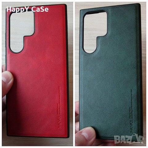 Samsung Galaxy S24 S23 / Ultra / Plus / X-LEVEL Лукс кейс калъф кожен гръб, снимка 8 - Калъфи, кейсове - 39554683