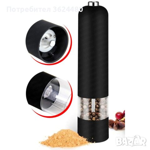 Мелничка за сол и черен пипер, снимка 4 - Прибори за хранене, готвене и сервиране - 42649325