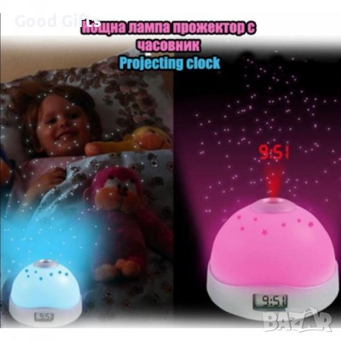 Нощна лампа прожектор с часовник , Лампа Звездно небе, снимка 2 - Други - 38751664