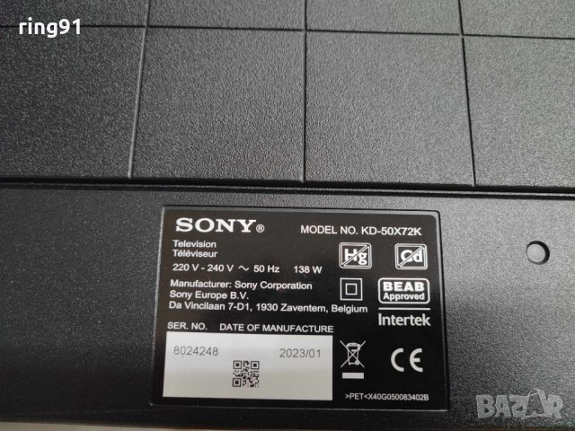 Захранване - 715GA547-P01-001-003S TV Sony KD-50X72K, снимка 4 - Части и Платки - 42635973