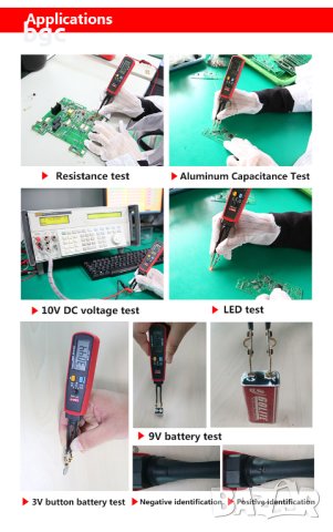 Нов Цифров мултицет Цифрови пинсети за SMD елементи UT116A Интелигентен SMD тестер Електрически мулт, снимка 4 - Други инструменти - 41585710