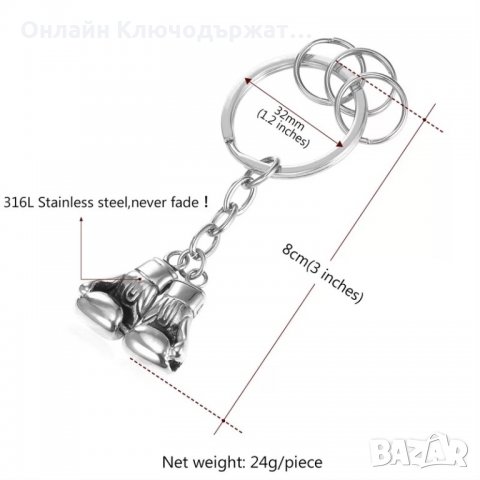 Luxury Ключодържател 3D Боксова Ръкавица Silver, снимка 3 - Романтични подаръци - 21232897