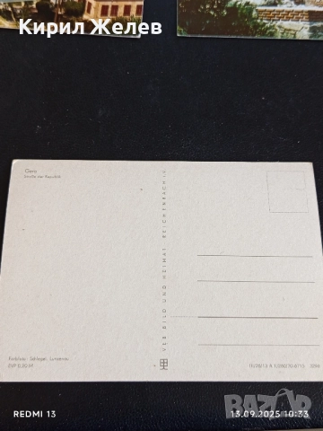 Четири пощенски картички ХИСАРЯ, НИКОЗИЯ, ОДЕСА за КОЛЕКЦИЯ ДЕКОРАЦИЯ 35936, снимка 3 - Филателия - 51698441