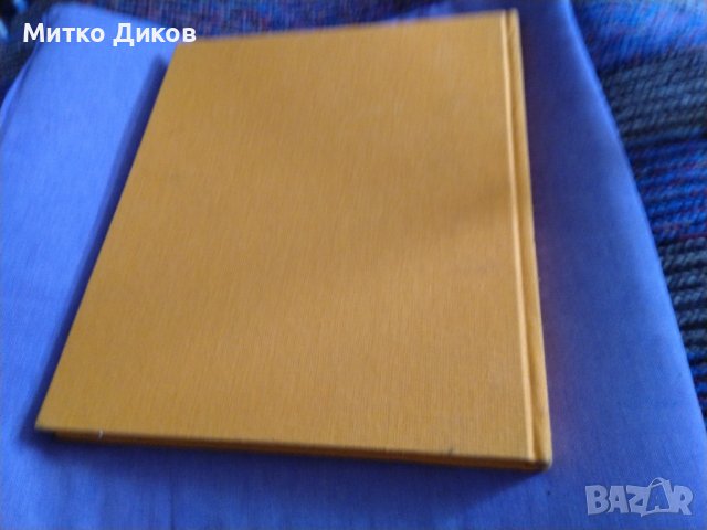 Ermitage Leningrad italianische malerei Aurora-Kunstverlag Leningrad, 1984-253стр-199 фотоса дебела, снимка 3 - Специализирана литература - 39814456