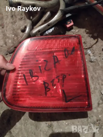 Вътрешен стоп Ляв ,  SEAT IBIZA 2001