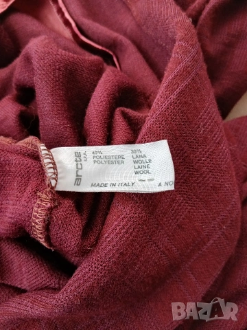 Домашен халат, унисекс,нов, снимка 5 - Други - 53868789