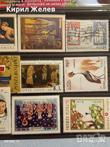 Стари пощенски марки без печат КОСМОС, ИЗКУСТВО, ЖИВОТНИ за КОЛЕКЦИЯ 52109, снимка 3 - Филателия - 53208235