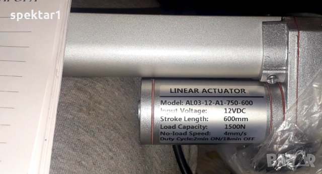 Линейна задвижка електро цилиндър на 12 волта актуатор, снимка 1 - Други машини и части - 35721829