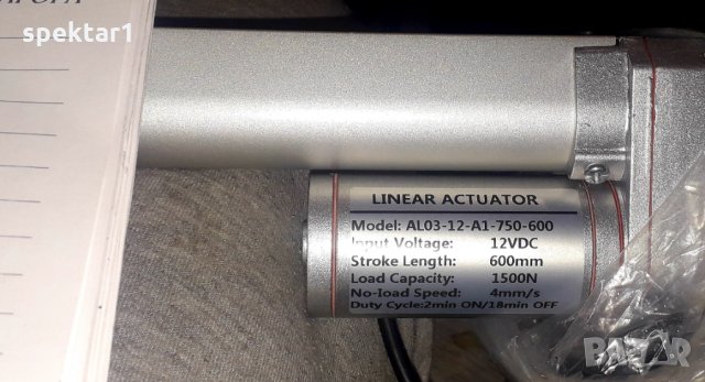 Линейна задвижка на 12 волта електрически цилиндър