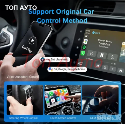 CarPlay Apple и Android  Auto Безжичен Модул Карплей , снимка 4 - Аксесоари и консумативи - 51236913