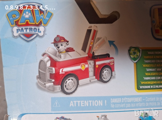 Пес Патрул Paw Patrul пожарната кола на Маршал, снимка 3 - Коли, камиони, мотори, писти - 52679597