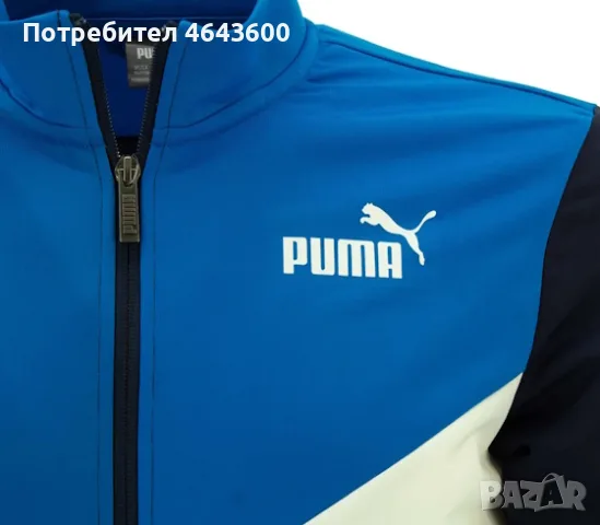 Детски спортен к-т Пума размер 164, снимка 5 - Детски анцузи и суичери - 55991388