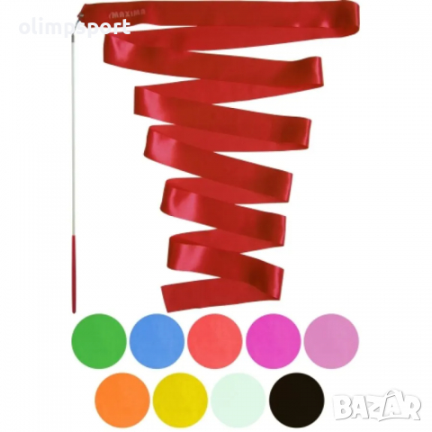 Лента за художествена гимнастика MAX, 4 м*4.5 см