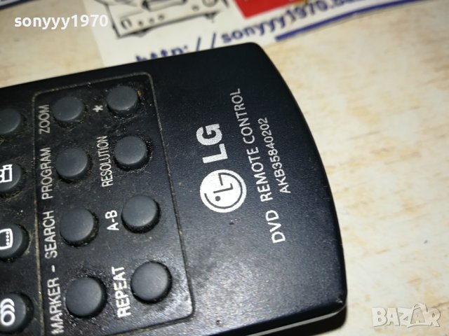 LG DVD REMOTE CONTROL 2606231804, снимка 6 - Дистанционни - 41362356