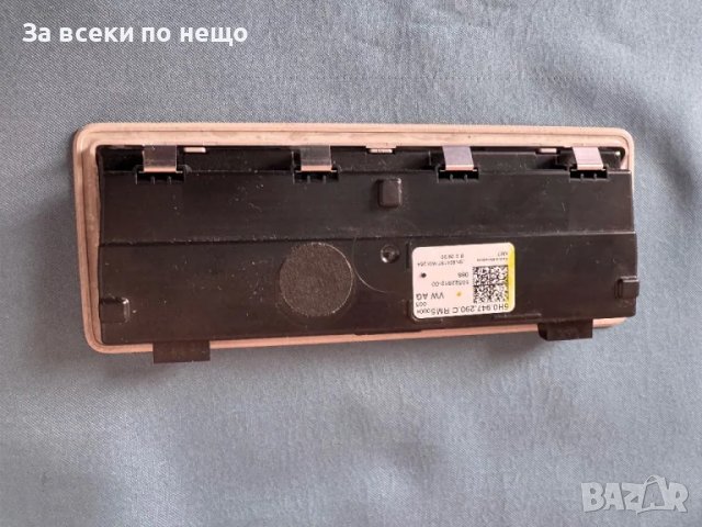 Плафон за таван на VW Golf 8 , volkswagen golf 8, снимка 5 - Аксесоари и консумативи - 49676782