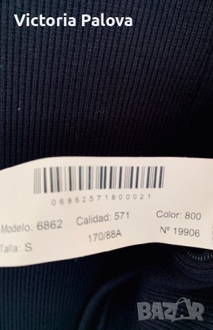 Красив топ MASSIMO DUTTI рипс, снимка 5 - Корсети, бюстиета, топове - 41466901