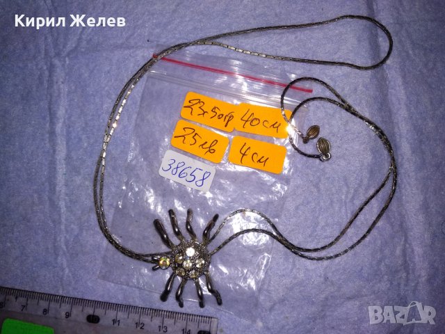 ЕФЕКТНО ПОСРЕБРЕНО КОЛИЕ с ФИГУРАЛЕН ПЕНДАНТ ПАЯЧЕ с ИСКРЯЩИ КРИСТАЛИ 38658, снимка 5 - Колиета, медальони, синджири - 41682632