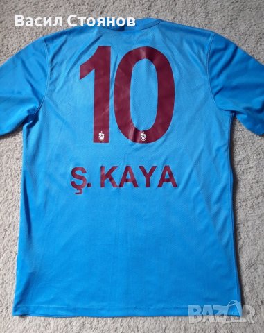 Трабзонспор / Trabzonspor 2015-2016 №10 Kaya Nike - размер М, снимка 3 - Фен артикули - 41865658