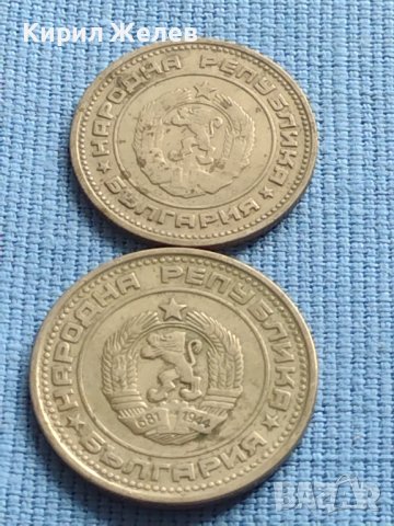 Лот монети 8 броя от соца различни години и номинали за КОЛЕКЦИОНЕРИ 40799, снимка 3 - Нумизматика и бонистика - 42623028