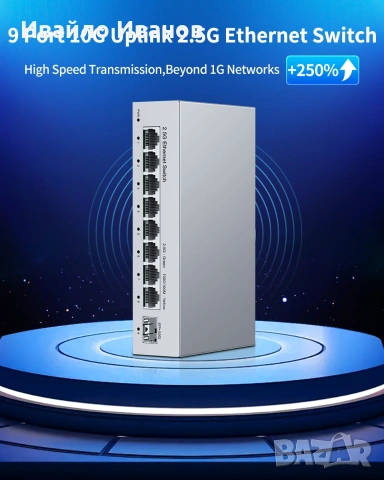 комутатор 2,5Ghz switch 5+1 или 8+1 порта, снимка 11 - Суичове - 53701965