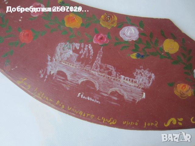 Пана за стена: Пано профил мъж, дърворезба, Скандинавия, луна, Армения, пират, кокосов орех, снимка 5 - Пана - 42322423