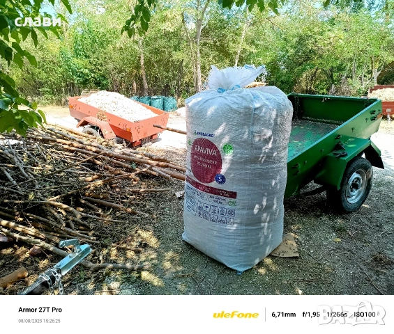 Мулч/Дървесен чипс / 100% Натурален , снимка 11 - Градински цветя и растения - 53591340