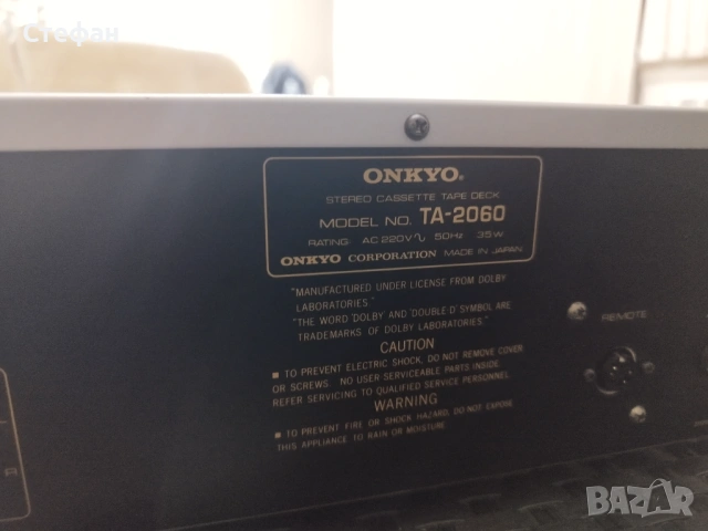 Onkyo TA 2060, снимка 2 - Декове - 53356638