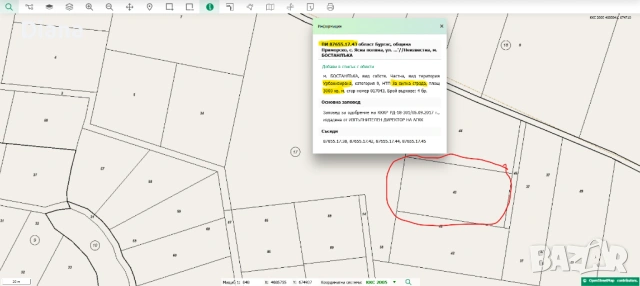 Парцел 3000кв.м./6000кв.м. на 12 км от Приморско - с.Ясна поляна, снимка 5 - Парцели - 32135143