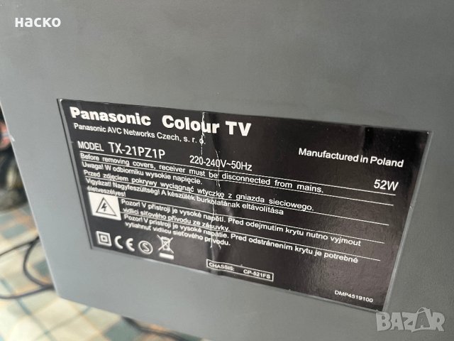 Цветен телевизор  Panasonic 21 инча, снимка 2 - Телевизори - 44274257