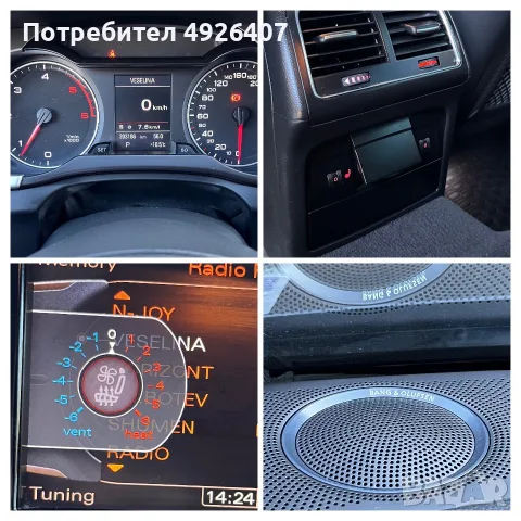AUDI A4 ALLROAD•3.0TDI•2011•ПАНОРАМА•Bang and Olufsen, снимка 9 - Автомобили и джипове - 55767520