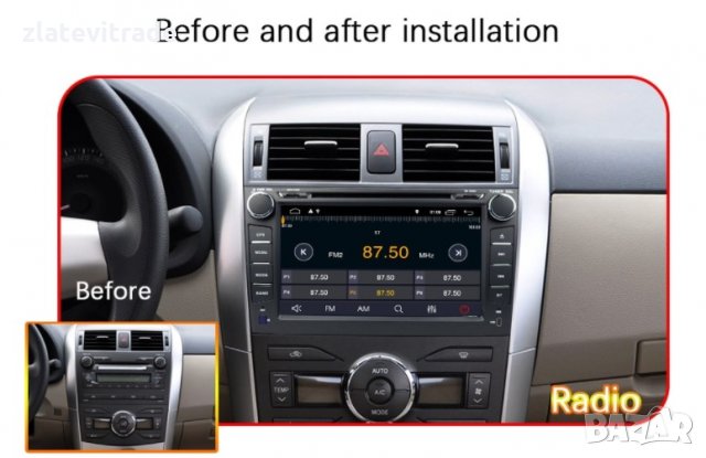 TOYOTA COROLLA E140 2006-2012 - 8'' Навигация Android, 8022, снимка 5 - Навигация за кола - 33812356