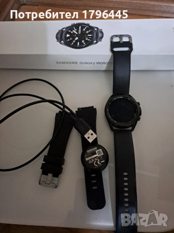 Samsung Galaxy Watch3