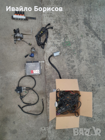 Преден кид за газова уредба,,BRC'', снимка 7 - Аксесоари и консумативи - 36203852