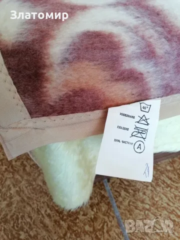 Чисто ново българско одеяло Родина - 2 броя, снимка 2 - Олекотени завивки и одеяла - 42432868
