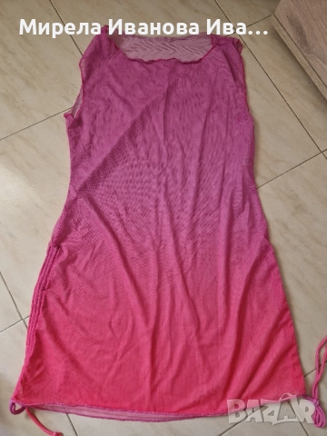 плажна рокля