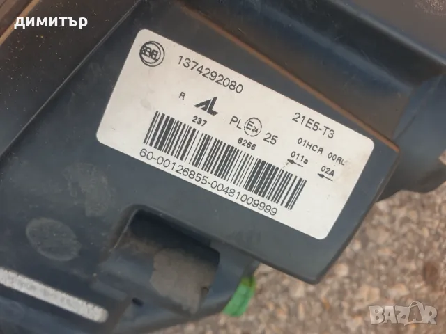 Десен фар за Fiat Ducato 2016-2020, снимка 2 - Аксесоари и консумативи - 48258422