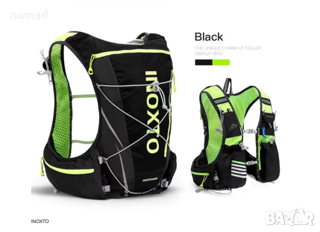 -50% INOXTO Ултра лека раница 8 литра | Бягане, колоездене, туризъм
