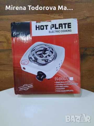 Мини котлон 500w