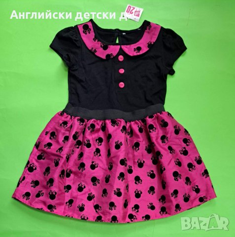 Английска детска рокля , снимка 1 - Детски рокли и поли - 39244155