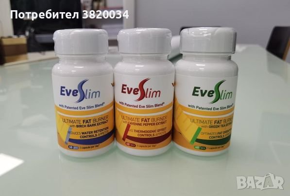 Еве Слим- Зелен чай, Бяла бреза, Лют червен пипер в Хранителни добавки ...